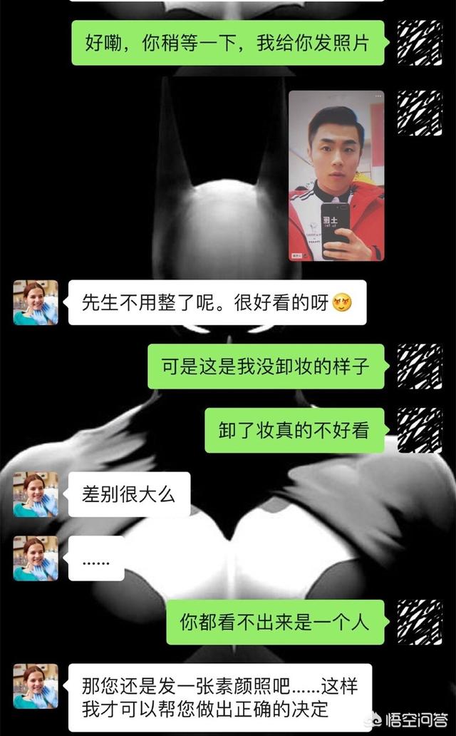 柳岩整容:整容可不可以成为人生的赢家？