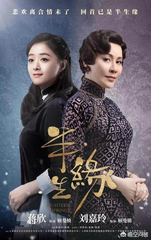怎么看待北京卫视将《半生缘》撤档,从6月1日起播出《破冰行动》？