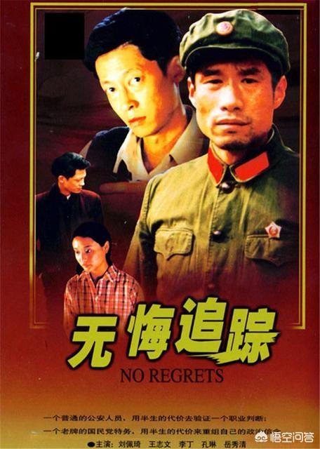 古城谍影剧情:你认为最精彩或最经典的谍战电视剧有哪些？
