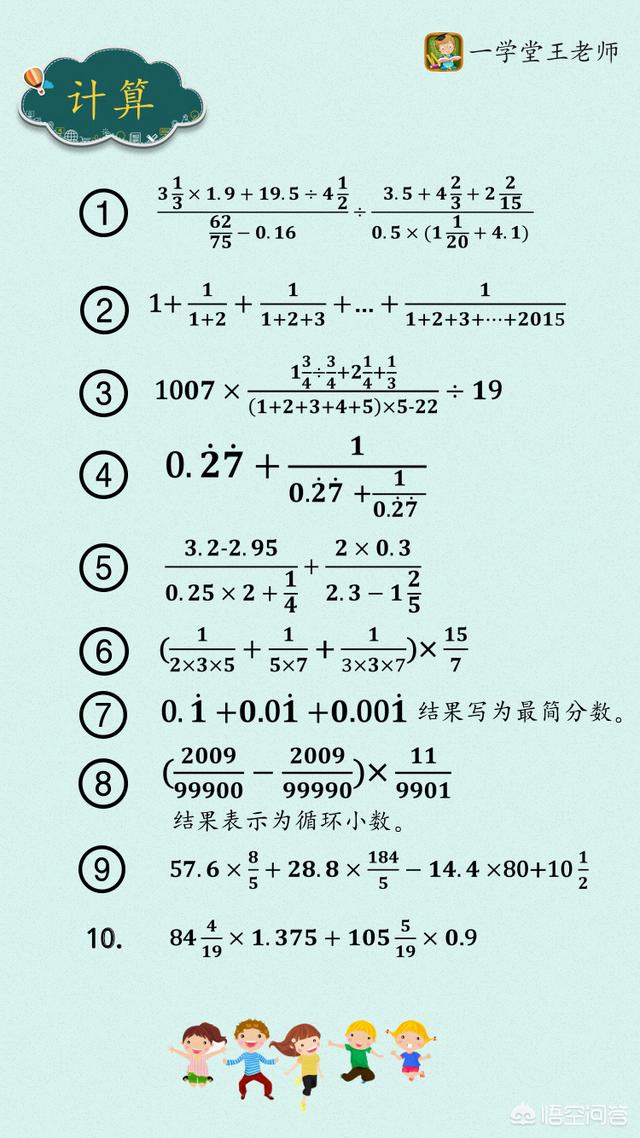 上小学孩子学珠心算到底好不好？