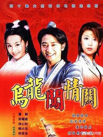 徐小明电影:想看个电影或者电视剧，怀旧的，大家推荐一下？