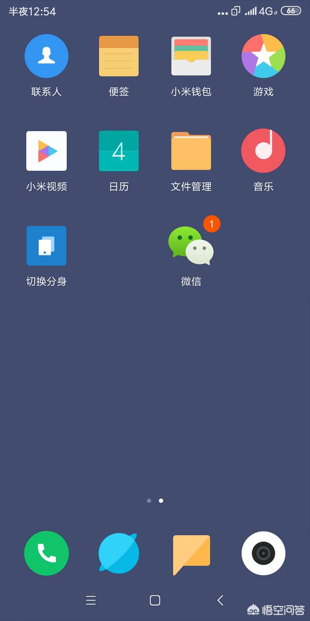 一部手机怎么下载多个微信