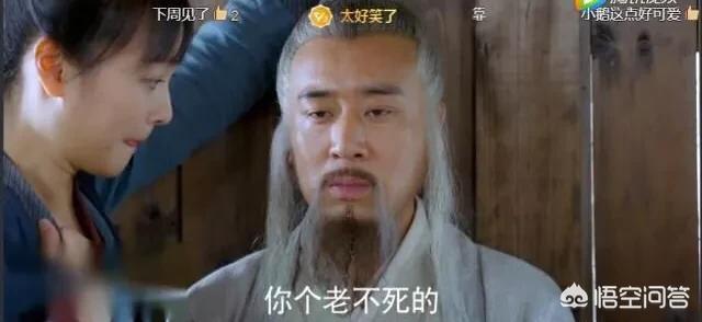 黄渤出演姜子牙:《封神演义》中于和伟饰演的姜子牙是个怎样的角色？