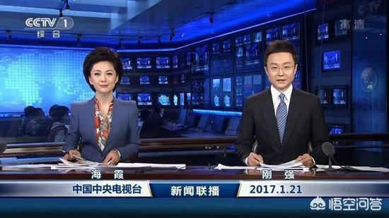 秦昊个人资料简历:新闻联播主持人刚强简历多少岁？