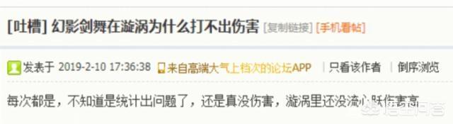 DNF有玩家建议,6.18剑魂技能改版之后,可放弃幻影剑舞点满猛龙跟大破军,你觉得呢？