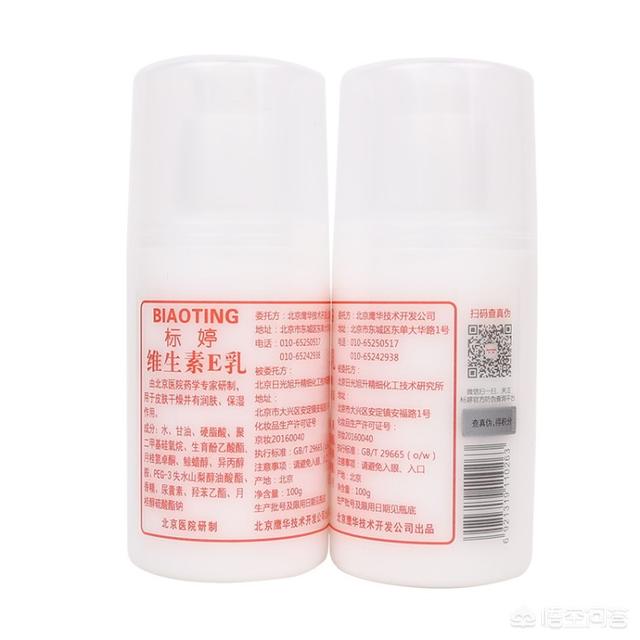 夏天适合什么微信名最好:适合夏天使用的身体乳有哪些好的推荐