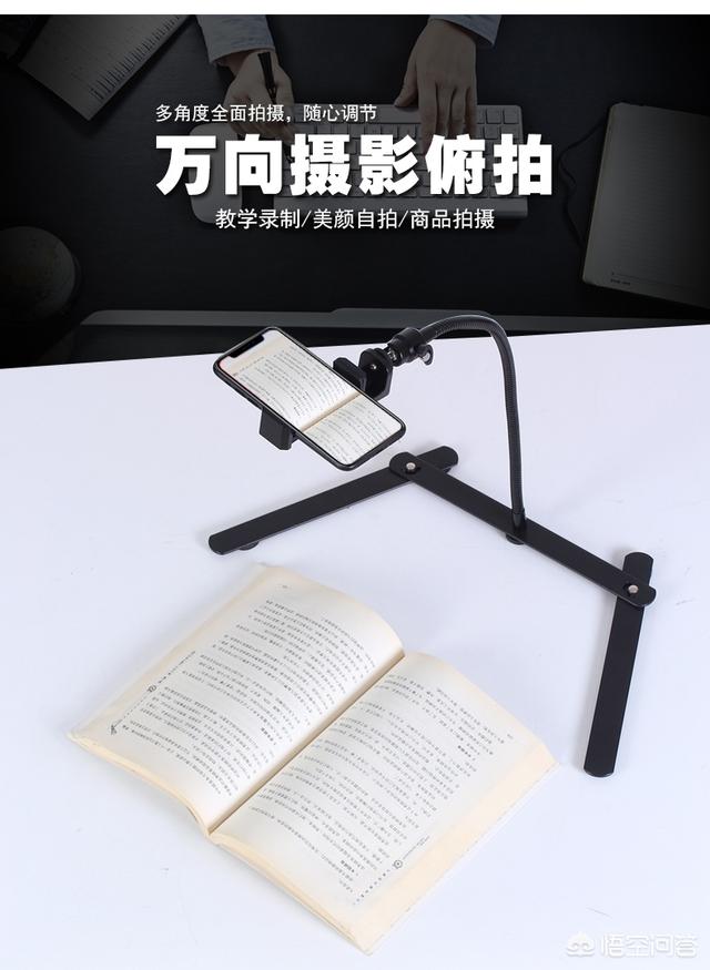 怎样把一本书扫描到电脑里？有哪些设备推荐？插图59