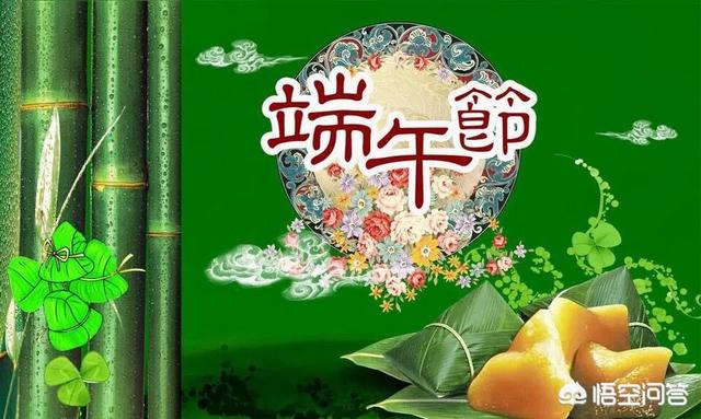 端午节祝福图片大全，端午节不能说“节日快乐”，那端午能说什么祝福语