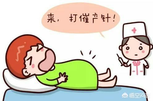 头条问答 我老婆怀孕差不多41周了 医生说到41周还不生就要打催产针 我想问打针有后遗症吗 9个回答