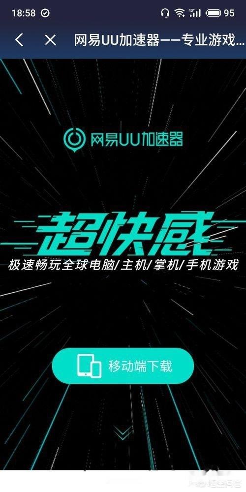 刺激战场国际服怎么下载,刺激战场国际服应该怎样更新？