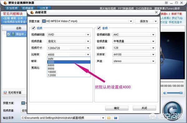 压缩视频大小,如何压缩视频大小不影响画质？