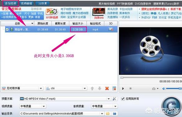 压缩视频大小,如何压缩视频大小不影响画质？