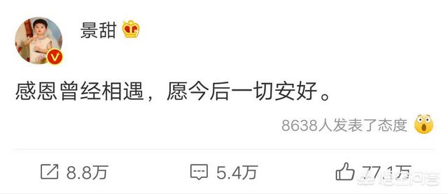 张倍宁:为何娱乐圈女星与体育明星的恋情经常会有始无终？