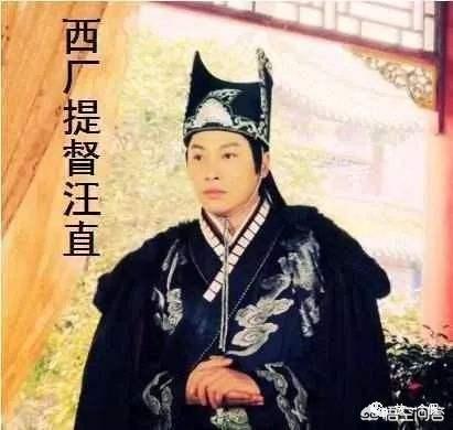 明朝锦衣卫:除了锦衣卫、东厂外，明朝的特务机构有哪些？