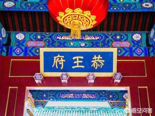 纪晓岚怎么死的:铁齿铜牙纪晓岚和珅什么时候死的