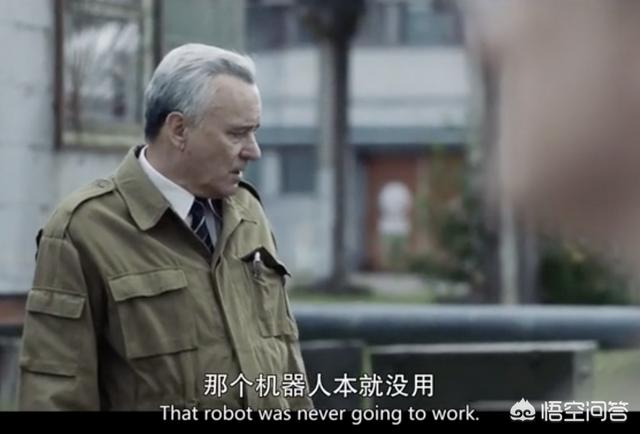 切尔诺贝利三勇士:如何评价美剧《切尔诺贝利》里的那位副部长