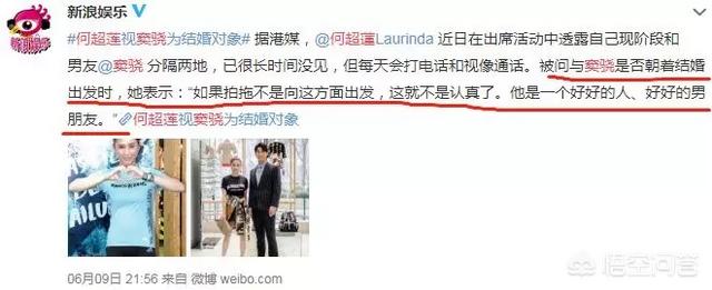 何超莲晒窦骁健身照:窦骁和何超莲有望结婚么？