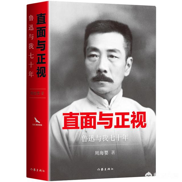 许广平简介:鲁迅的妻子许广平做过哪些工作？