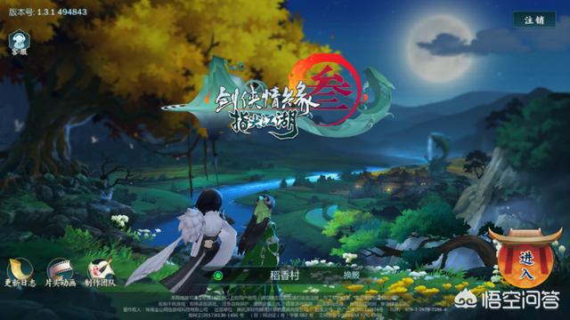 《剑网3：指尖江湖》怎么样？好玩吗？