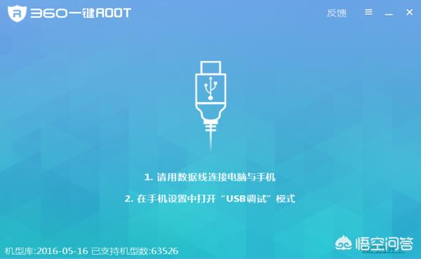 微信聊天记录怎么转成Word文档的两种方法