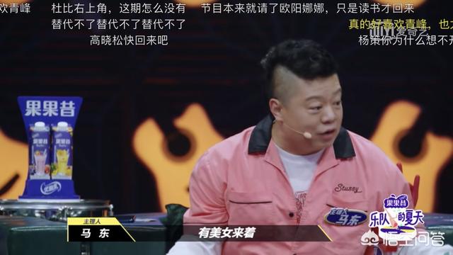 高晓松为什么离婚:从文艺偶像到众矢之的，直播被骂停的高晓松，究竟得罪了谁？