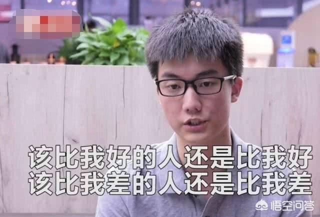 清华大学投毒案:如何看待2019浙江高考杭中学霸林欢被爆在校劣迹斑斑