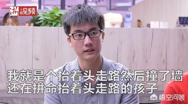清华大学投毒案:如何看待2019浙江高考杭中学霸林欢被爆在校劣迹斑斑