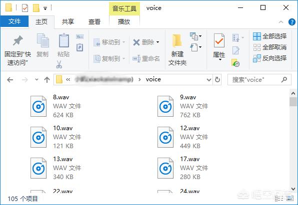 苹果手机微信语音没声音怎么回事