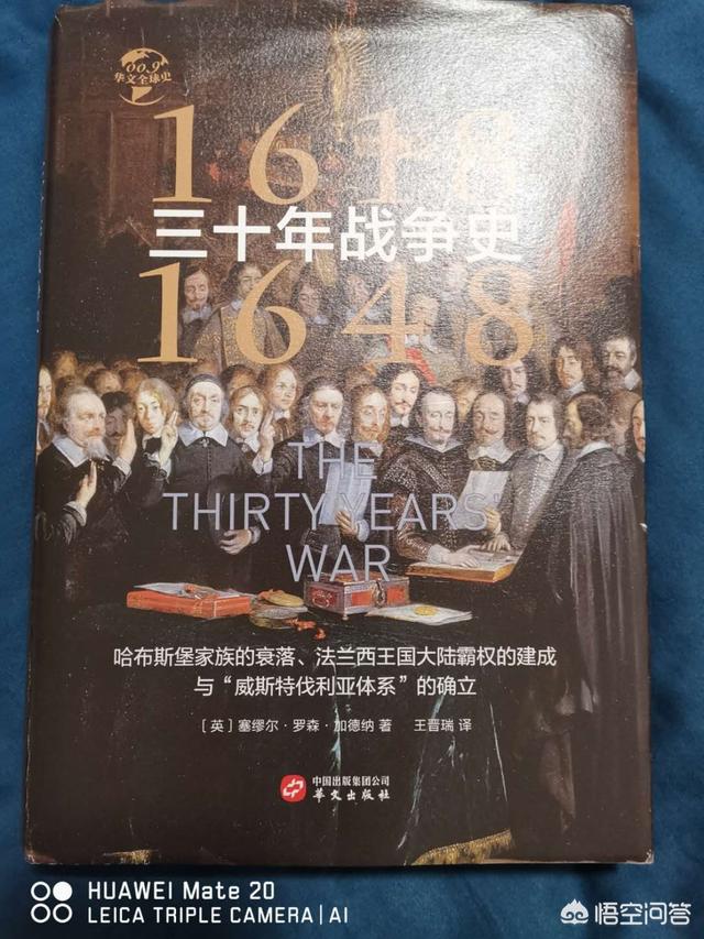 中国历史故事电子书，细读中国历史，有哪些历史书值得推荐推荐的理由是什么