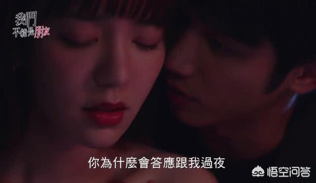袁爱菲:如何评价豆瓣8.2分的台湾偶像剧《我们不能是朋友》？