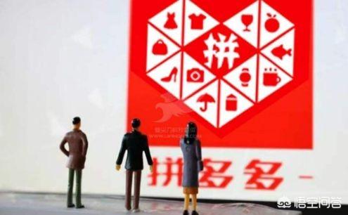 请问大家,拼多多上的物品是正品吗？为什么会比某些网站上便宜一多半？怎么这么优惠？