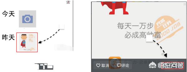 微信<a href=https://maguai.com/list/256-0-0.html target=_blank class=infotextkey><a href=https://maguai.com/list/256-0-0.html target=_blank class=infotextkey>朋友圈</a></a>集赞生成器:微信集多少个赞是查看哪里？