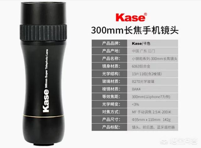 10倍光学变焦能拍多远？10倍光学变焦真的能当望远镜吗？