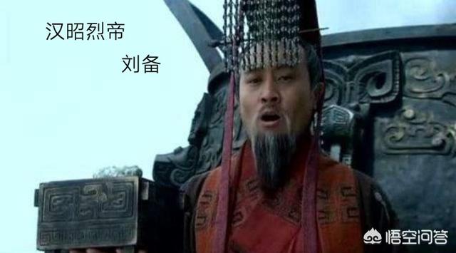 刘备之死:刘备之败是败于庞统之死还是关羽之死？还是自己的夷陵之战？