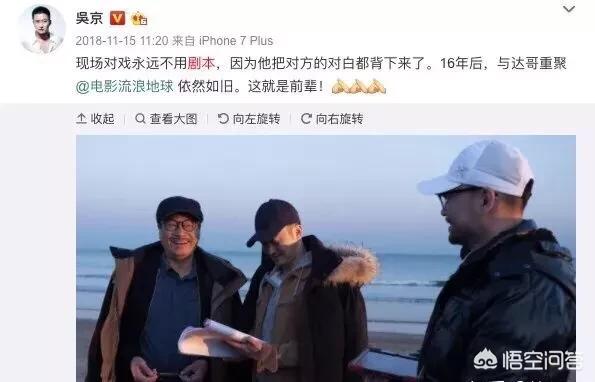 金牌流浪狗鲁飞的扮演者:已经是一个大人了，为什么还是很容易就会哭出来？