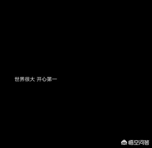 简单好听的微信说说:有哪些你认为很美的小短句？(很美很冷门的古诗句)