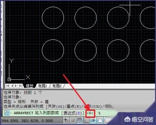 cad阵列快捷键,CAD怎么使用矩形阵列？