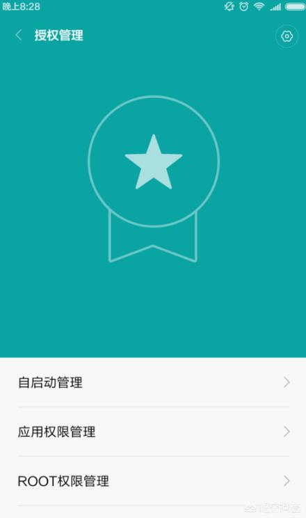 小米系统app,小米手机如何卸载系统软件？