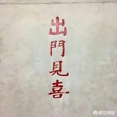 头条问答 日本的文字为什么笔画那么少那么简单 祥瑞客的回答 0赞