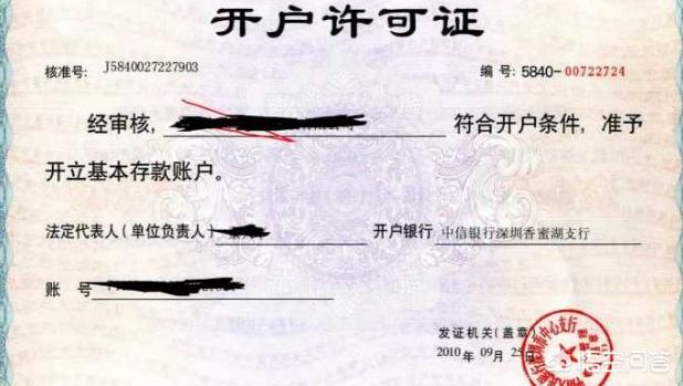 公司转账给私人账户金额较大，私人账户要交税吗？为什么？插图10