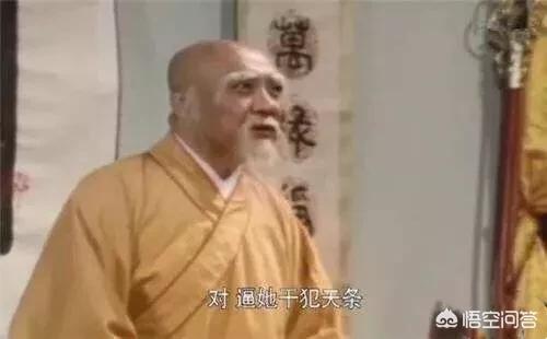 青蛇2劫起解析:法海为何处处为难白素贞？
