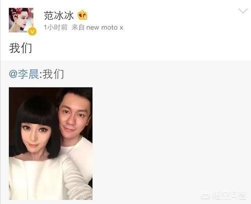 杨受成范冰冰:范冰冰是因为什么出名的？