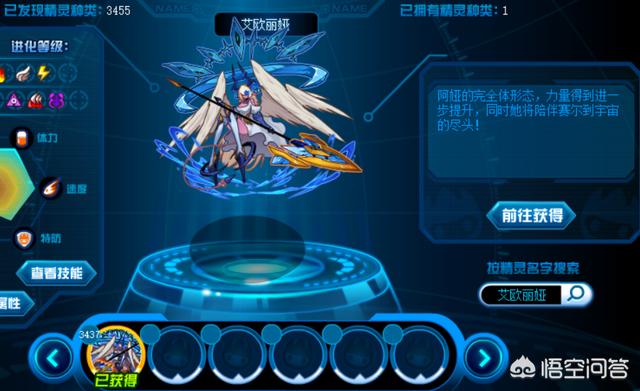 2019年赛尔号适合平民的pve精灵有哪些？