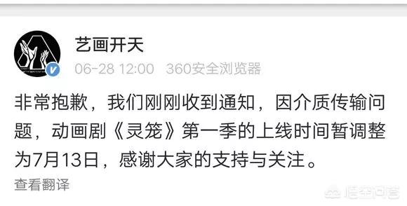 三体动画化,灵笼鸽了又鸽,最近国产动画有哪些消息？