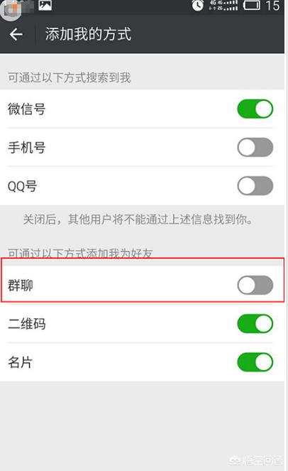 微信加不了好友,微信添加好友没反应怎么办？