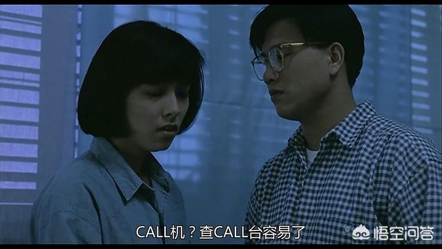 《胭脂扣》里的十二少为什么没有死？