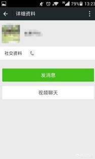 微信不让对方看<a href=https://maguai.com/list/256-0-0.html target=_blank class=infotextkey><a href=https://maguai.com/list/256-0-0.html target=_blank class=infotextkey>朋友圈</a></a>对方知道么:我在微信<a href=https://maguai.com/list/256-0-0.html target=_blank class=infotextkey><a href=https://maguai.com/list/256-0-0.html target=_blank class=infotextkey>朋友圈</a></a>屏蔽别人，别人知道吗？