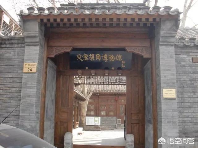 民国才女凌淑华，出身名门望族，为何后来会穷困潦倒？