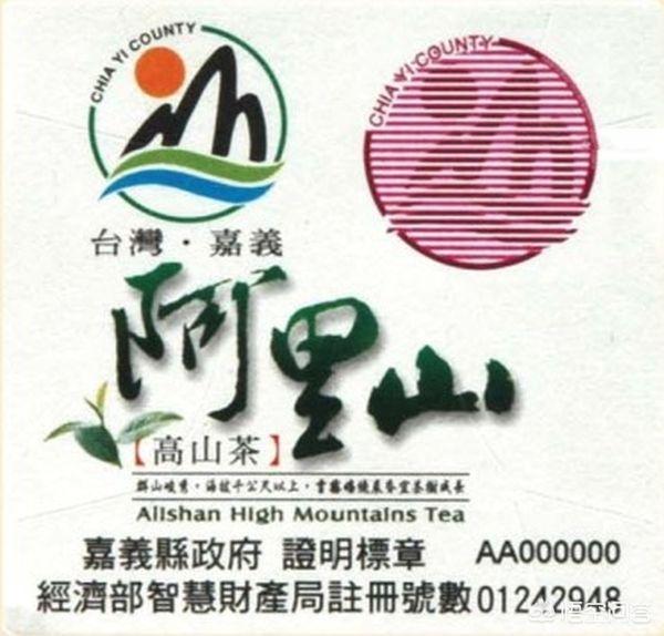 台湾蓝鹊茶价格:台湾极品高山茶系列，台湾有哪些极品高山茶系列？