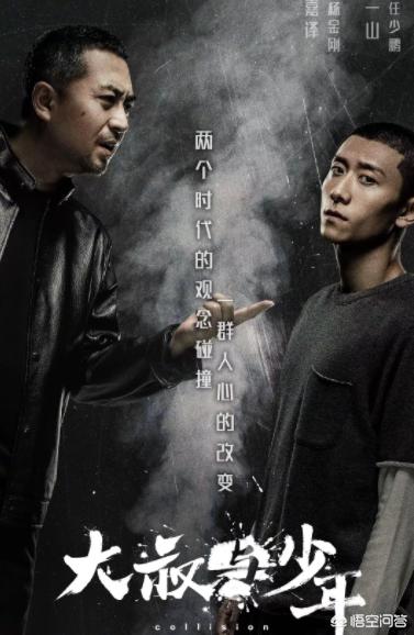 《少年派》打头阵,张嘉译张一山两位戏骨,又要开始飙戏了吗？